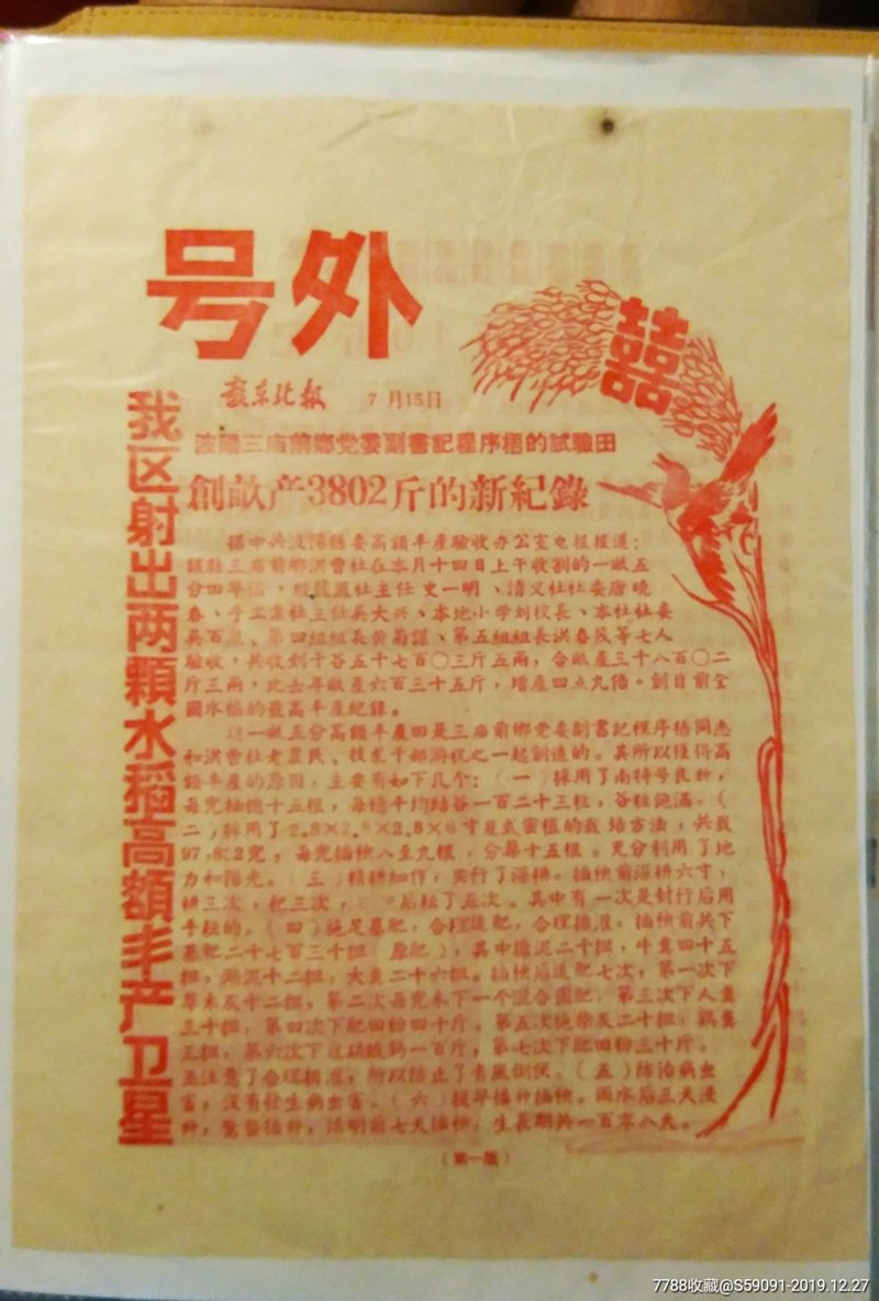 乐都县的家电市场现状如何?我们通过对比分析,为你详细解析。
