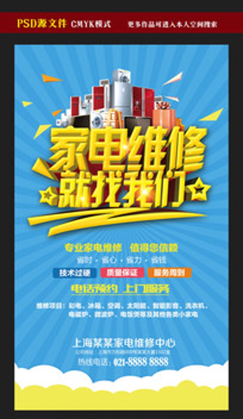 空调电视,现代家庭中的双功能神器