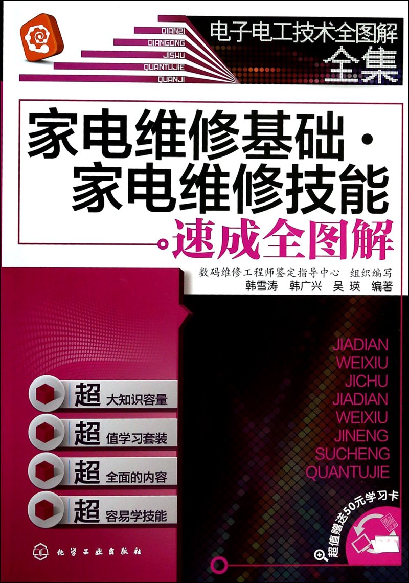 乐都县家电市场的竞争日益激烈,面对众多品牌和产品,如何选择合适的家电成为了消费者的一大难题。